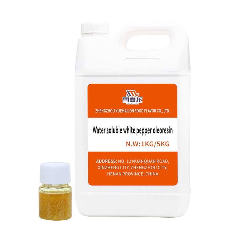 White Pepper Extract Factory - Premium Water Soluble Food Wellness Grade