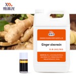 姜油树脂供应商-纯天然超临界CO2食品饮料