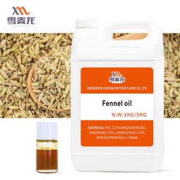 茴香籽油树脂生产厂家-纯SCF-CO2萃取食品添加剂