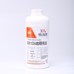 咖喱精油源头工厂-100%纯高品质香料油中国供应