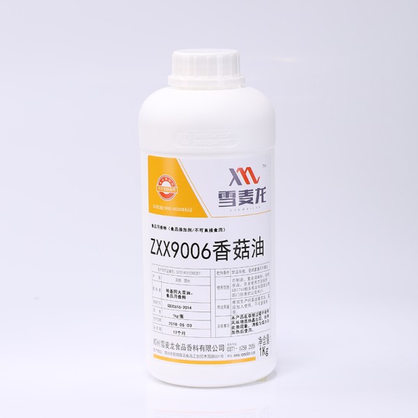 蘑菇提取物供应商-批量供应热销蘑菇油食品级