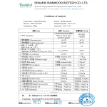 Sodium Hyaluronate Powder Manufacturer - Hyaluronic Acid Sodium 3000DA