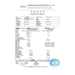 Magnesium L-Threonate Powder Factory - High Quality 99% Supplement