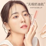 唇部护理精华生产厂家-美容产品丰唇水合光泽透明有色保湿