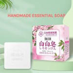 洁肤皂厂家-新款身体面部天然清洁提亮多用保湿皂