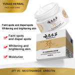 Face Cream Supplier - Yunnan Herbal Portable 377 VC Niacinamide Reduce Pigmentation Whitening Cream