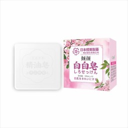 洁肤皂厂家-新款身体面部天然清洁提亮多用保湿皂