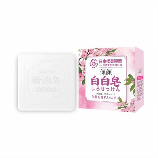 洁肤皂厂家-新款身体面部天然清洁提亮多用保湿皂