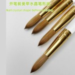 法式笔供应商-专业法式笔貂毛纯动物貂毛光疗