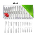 甲片源头工厂-高梯形磨砂长水滴设计500片