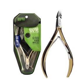 指甲钳供应商-高品质专业死皮钳Jaw12 D501 D07不锈钢