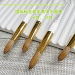 法式笔供应商-专业法式笔貂毛纯动物貂毛光疗
