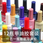 陶瓷指甲油供应商-新厂家批发陶瓷油UV凝胶15ml定制
