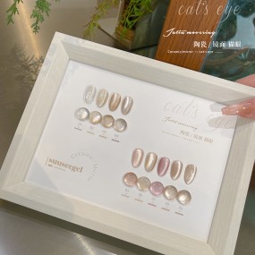 UV Nail Glue Manufacturer - High-End UV Nail Art Glue Cat's Eye Design Shop Quality