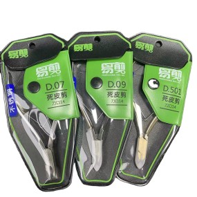 美甲剪源头工厂-高品质D501弯曲利刃去死皮