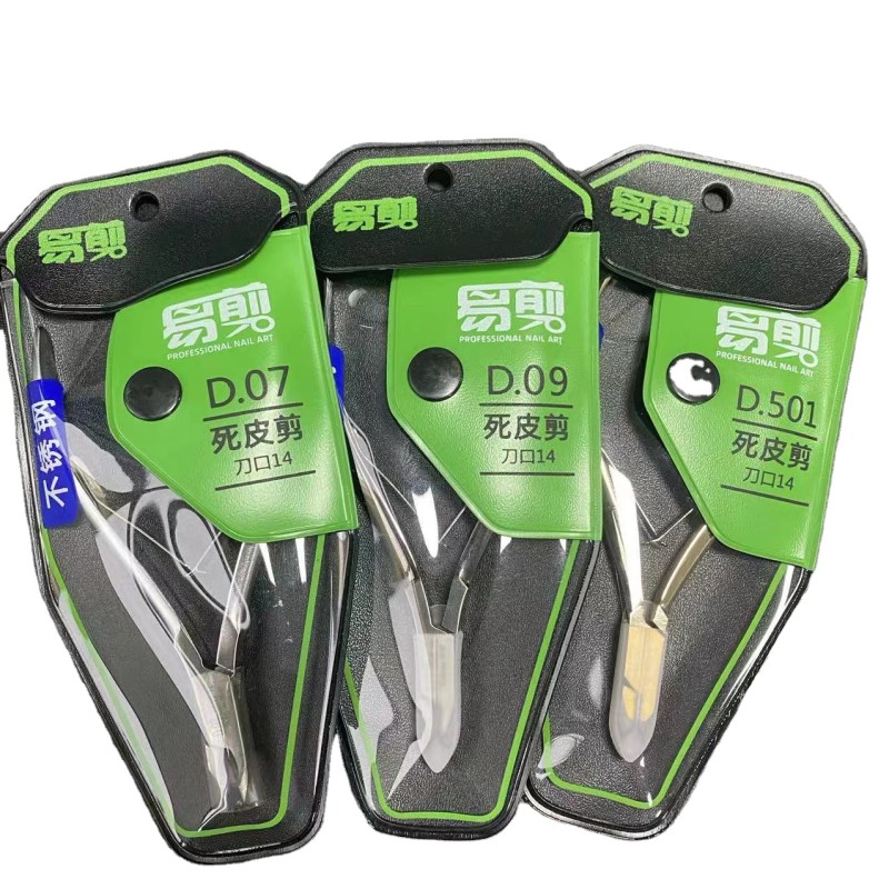 Manicure Scissors Factory - High Quality D501 Curved Sharp Blade for Cuticles