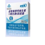 2-in-1 Vitamin D3 K2 Softgel Manufacturer - Complex Supplement for Calcium Absorption