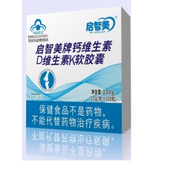 2-in-1 Vitamin D3 K2 Softgel Manufacturer - Complex Supplement for Calcium Absorption