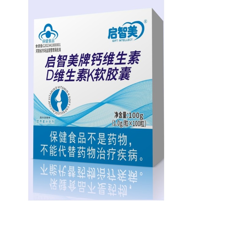 2-in-1 Vitamin D3 K2 Softgel Manufacturer - Complex Supplement for Calcium Absorption