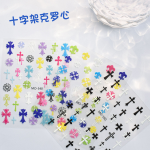 Nail Stickers Manufacturer - Internet Celebrity 3D Retro Punk Cross Heart Embossed Colorful Plastic Art