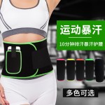 Body Shaper Supplier - Customized Logo Women Slimming Weight Loss Workout Waist Trainer