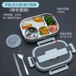 Stainless Steel Lunch Box Factory - 304 with Tableware Household Self Heating with Heating Pad