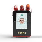 祛皱仪供应商-2025 RF专业祛皱仪CPT微针便携美容仪器