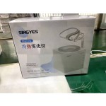 眼部护理雾化器生产厂家-家用水氧水眼部护理雾化器眼部按摩仪冷热纳米蒸汽眼部SPA
