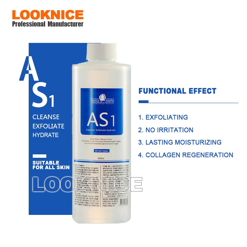 面部溶液源头工厂-美容院水氧水合去角质清洁焕肤面部溶液S1 S2 S3