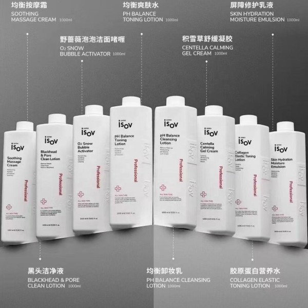 护肤乳液生产厂家-韩国Isov美容院补水保湿积雪草凝胶霜
