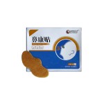Nose Strip Factory - Organic Green Tea Hydrogel Herbal Nose Strip Snoring Nasal Patch Adhesive Sheet Exfoliator