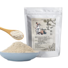 中草药供应商-新品中草药姜艾草膜粉用于身体疼痛缓解保健