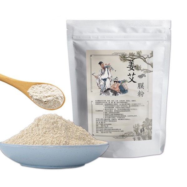 Chinese Herbal Supplier - New Product Chinese Herbal Ginger Wormwood Membrane Powder for Body Pain Relief Healthcare