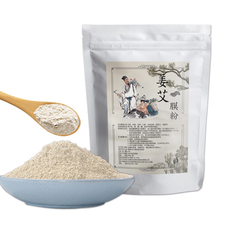 Chinese Herbal Supplier - New Product Chinese Herbal Ginger Wormwood Membrane Powder for Body Pain Relief Healthcare