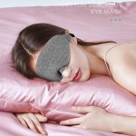 Night Eye Mask Supplier - Soft Comfortable Silk Cotton Elastic Strap Travel Sleeping Mask Knit
