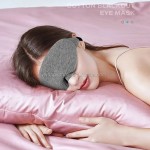 Cotton Sleep Mask Manufacturer - Custom High Quality Cotton Travel Health Sleeping Supplies for Men Women