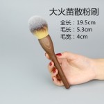 Powder Brushes Supplier - Wholesale Luxury Professional Pink Blue Makeup Brush High Quality Custom Logo Cosmetics Smudge