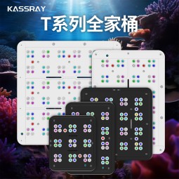 珊瑚灯厂家-凯斯瑞T90 90W超薄灯