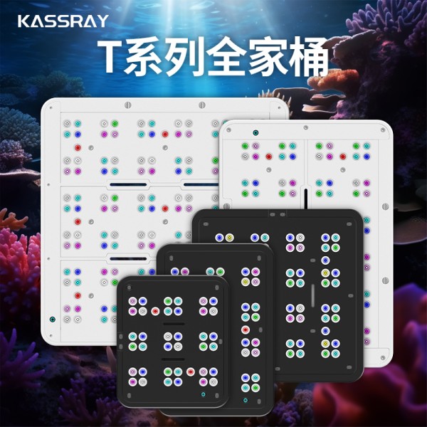 珊瑚灯厂家-凯斯瑞T90 90W超薄灯