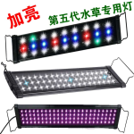 LED鱼缸灯厂家-奥德赛超薄水草灯