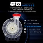 蛋白质分离器厂家-礁岩章鱼风暴系列蛋分