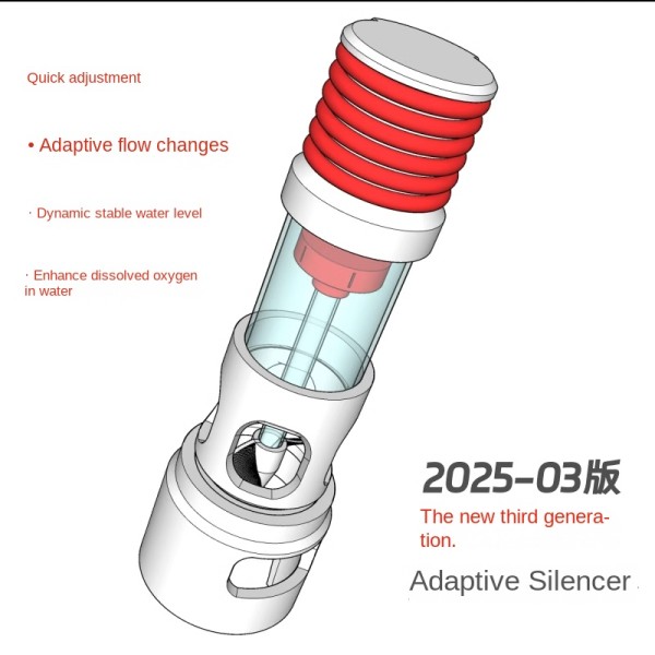鱼缸消音器供应商-H型防溢流螺旋导流盒
