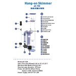 蛋白质分离器厂家-奥佳AE-100H外挂蛋分