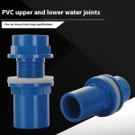 管道配件供应商-PVC 20-50mm直通接头