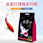鱼食厂家-索优高蛋白观赏鱼饲料