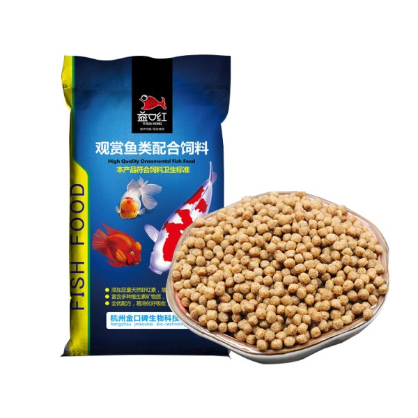 增色饲料厂家-冷水鱼着色饲料