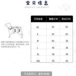 Pet Bed Factory - Small Breeds Fluffy Cushion