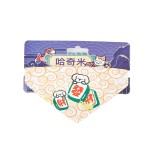 Pet Scarf Supplier - Adjustable Polyester Solid Animal Pattern Personalized