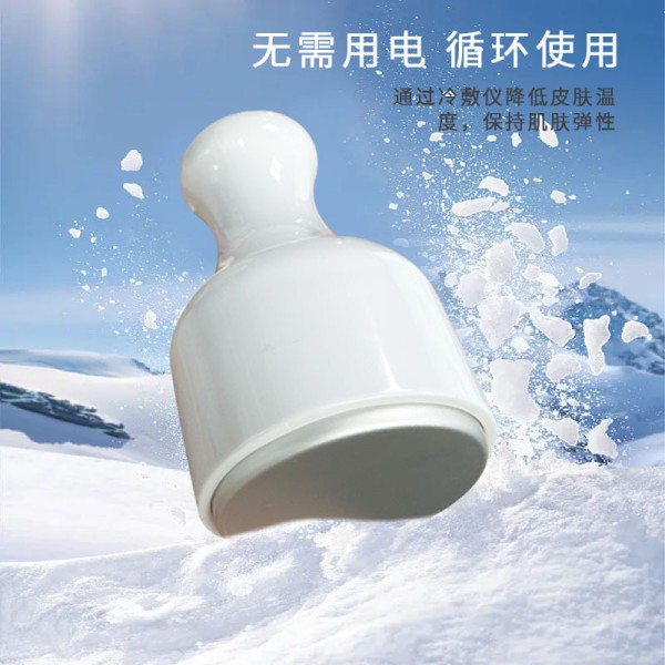 冰滚轮厂家 - 冷却面部按摩滚轮