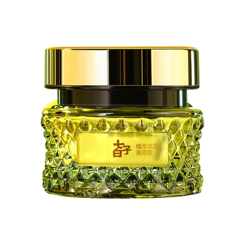 Skin Care Set Manufacturer - Wholesale Seven Seed Set